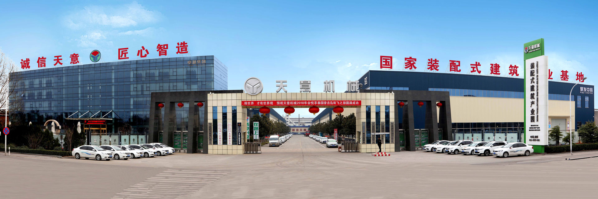 諸城市瑞特機(jī)械有限公司